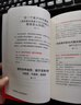 超级转化率 如何让客户快速下单 吴晓波 刘润 小马宋 杨飞推荐的营销枕边书 中信出版社 实拍图