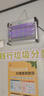汤玛斯（TONMAS）灭蚊灯灭蝇灯商用餐厅灭蚊器电子电蚊灯灭蚊子神器苍蝇诱捕器LED TMS-20WP-LED增强版 实拍图