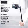 MAXCAM/麦思卡姆适用于影石Insta360运动相机Ace Pro 2/1迷你自拍延长杆便携三脚架vlog桌面支架配件 实拍图