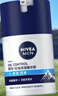 妮维雅（NIVEA）男士护肤品补水防晒亮肤乳液面霜焕亮光泽保湿乳45g细毛孔送男友 实拍图