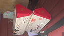 五粮液股份端午 酿神梅兰竹菊 纯粮食白酒 58度 500mL 双瓶装 随机发货 实拍图