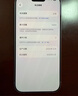 Apple/苹果 iPhone 17 256GB 薰衣草紫色 支持移动联通电信5G 双卡双待手机 实拍图