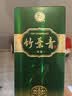 竹叶青酒 露酒 金象竹 38度500mL*2瓶 锦鲤礼盒装 山西杏花村汾酒 实拍图