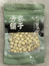 方家铺子中华老字号 湘潭磨皮通芯白莲子100g 中大号甜汤百合桂圆银耳羹 实拍图