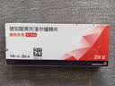 【原研进口】倍他乐克 琥珀酸美托洛尔缓释片47.5mg*28片/盒4盒装 实拍图
