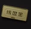 积存金高浮雕十二生肖金条10g黄金生肖马金块足金肖金砖【小金库立减】 10g生肖猪传世金条【国检证签】 实拍图