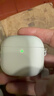 Apple/苹果 AirPods 4(支持主动降噪)搭配无线充电盒(USB-C)苹果耳机 蓝牙耳机适用iPhone/iPad 四代 实拍图