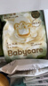 babycare山茶轻柔婴儿拉拉裤试用装XL码3片+小N卫生巾240mm*1片*4包 实拍图