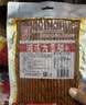 源氏老式大辣片 娱乐休闲解馋零食小吃豆皮辣条680g/袋 内含10包 实拍图