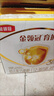 伊利金领冠育护幼儿配方奶粉3段12-36个月1200g*4盒【5倍DHA好脑力】 实拍图