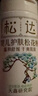 松达松花粉爽身粉婴儿痱子粉非玉米粉无滑石粉护臀舒爽腌脖子52g 实拍图