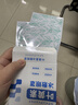FIT MOMENT叶黄素冷敷眼贴冰敷眼罩缓解眼疲劳干眼涩视力模糊儿童护眼贴10贴 实拍图