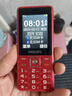 飞利浦（PHILIPS）E536 老年人手机4G全网通新款老年机超长待机大字体大声音中小学生老人专用备用按键功能机 绚丽红 实拍图