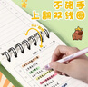 少年伴【4本装】作业登记本笔记本记事A6手写卡通可爱小初高学生考试必备本子抄写 卡皮巴拉XQA6080B855 实拍图