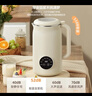 SUDISQR苏泊豆浆机全自动免煮破壁机静低音多功能家用米糊机大容量不锈钢辅食机五谷杂粮榨汁机搅拌机 1.2L 【升级精钢刀片丨快速制浆丨智能预约】竖纹 实拍图