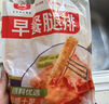 大成咔粢脆鸡排1kg早餐半成品速食手抓饼汉堡肉排空气炸锅食材肉制品 实拍图