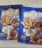 三只松鼠铁板鱿鱼烧烤味120g*2 大连特产即食鱿鱼须办公室休闲解馋小零食 实拍图
