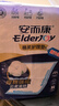 安而康（Elderjoy）棉柔护理垫L10片60*90cm隔尿垫老人护理垫产妇婴儿产褥垫夜间安睡 实拍图