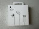 Apple/苹果 EarPods USB-C有线耳机 type-c有线耳机  iPhone 17有线耳机笔记本耳机游戏音乐 实拍图