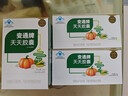 御芝林变通牌天天胶囊润肠道消化芦荟胶囊便秘通便大便干排便60粒装 实拍图
