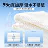 德佑一次性浴巾5条装加大加厚单独包装柔软酒店用品出行便携旅行装 实拍图