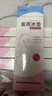 蓝洛医用会阴冷敷垫冷敷贴产妇剖腹产后减痛专用侧切伤口顺产护理冰垫 实拍图