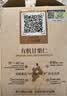 良品铺子有机甘栗仁500g/10袋免剥即食板栗仁糯叽整颗大栗子每日坚果送礼 实拍图