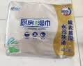 心相印【樊振东推荐】厨房湿纸巾40片*3包金装一次性厨房用纸强效去油污 实拍图