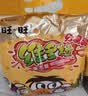 旺旺【热销爆款】维多粒果冻爽 综合口味 750g 休闲零食 可吸果冻 实拍图