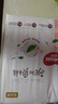 【95成新】好奇（Huggies）铂金装小桃裤纸尿裤NB84片(5kg以下)尿不湿【透爽散热】   实拍图