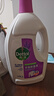 滴露（Dettol）衣物除菌液薰衣草3L 99.9%杀菌除螨 内衣衣物消毒液 可配洗衣液 实拍图
