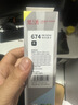 天威 674墨水100ml 六色套装 适用爱普生L805 L850 L1800 L810 L801 L360 L101 L301打印机 T6741-T6746 实拍图