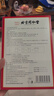 同仁堂御医匠花椒艾草生姜足贴叶除湿气重排体内湿寒减肥贴祛湿排毒52贴 实拍图