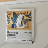 瑞幸咖啡挂耳咖啡小布偶10g*20袋手冲滤泡挂耳黑咖啡粉0蔗糖深烘运动健身 实拍图
