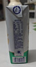 蒙牛新养道无乳糖低脂牛奶250ml*15盒 乳糖不耐空腹喝 实拍图