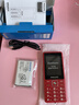 飞利浦（PHILIPS）E536 老年人手机4G全网通新款老年机超长待机大字体大声音中小学生老人专用备用按键功能机 绚丽红 实拍图