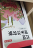 京东京造鲜来多红豆薏米芡实茶150g(5g*30) 京东自营 可定制养生茶团购 实拍图