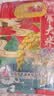五常大米官方溯源 田赐良缘 特等五常大米 10斤原粮稻花香2号绿色食品新米 实拍图