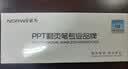 诺为大功率绿光PPT翻页笔可蓝牙教师用遥控多媒体无线演示器适用教学课件演讲指示笔N95 Plus BLE 双头 实拍图