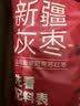西域美农一级灰枣2500g 新疆灰枣5斤量贩装自然吊干免洗小红枣 实拍图