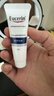 优色林（Eucerin）舒安修护霜10ml*2+30元回购券【付费试用】 实拍图