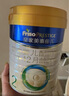 美素佳儿（Friso）皇家较大婴儿配方奶粉 2段（6-12个月）800克 乳铁蛋白 新国标 实拍图