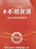 卓誉 【高粱酒｜60度｜泡酒专用酒】清香型纯粮食酒桶装白酒原浆酒5L 实拍图