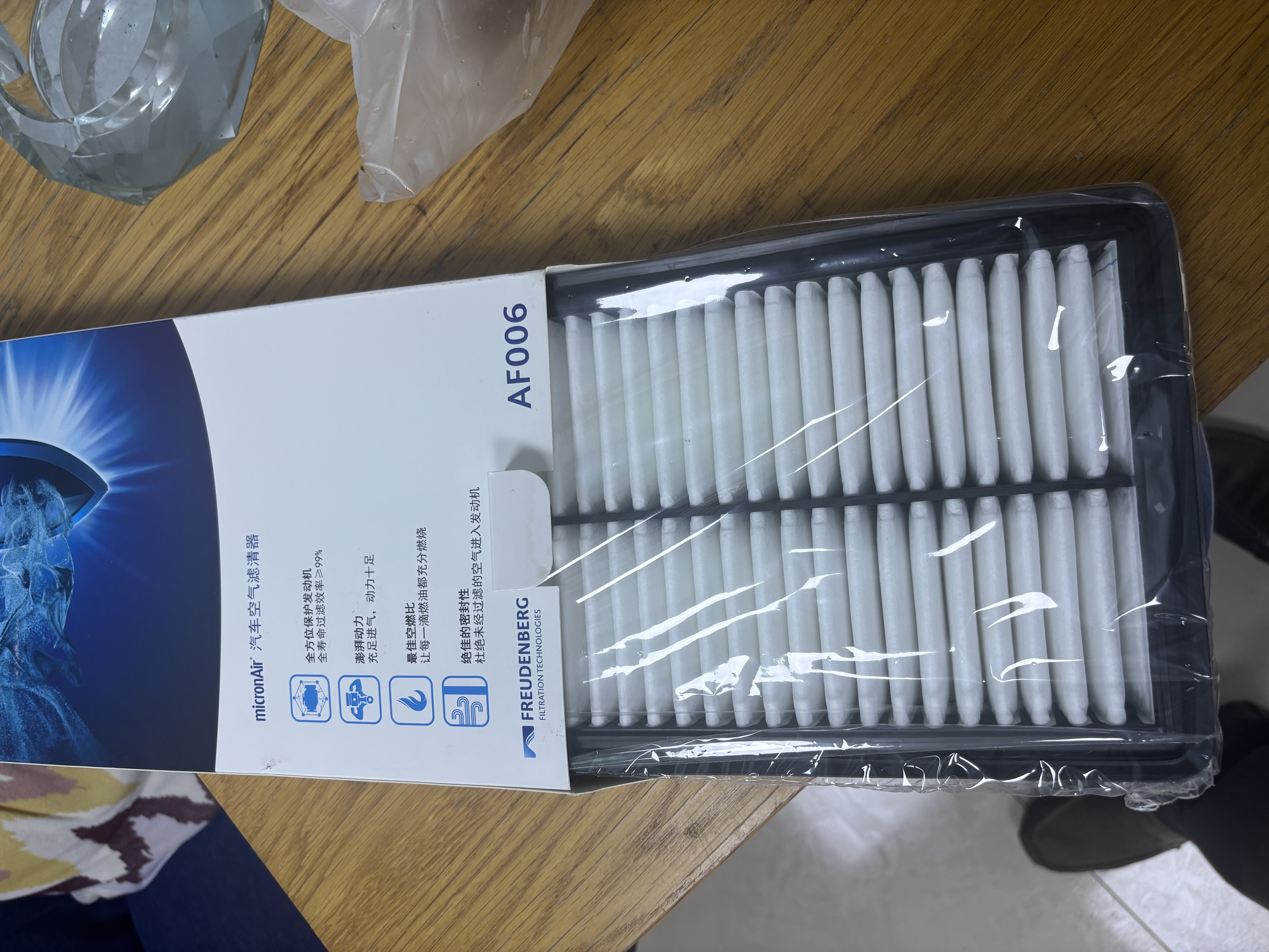 科德宝空气滤清器空气滤芯格AF006适用马自达6睿翼奔腾B50 B70 X80 实拍图