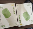 润本走珠冰露18ml 舒缓膏 紫草膏 舒缓消包蚊虫叮咬 蚊子叮包 实拍图
