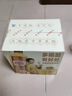 天地壹号苹果醋饮料650ml*12整箱酸爽解腻低糖0脂 饮料多喝醋有好处 实拍图