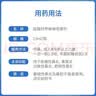 仁和盐酸羟甲唑啉喷雾剂0.05%*15ml/盒 用于急慢性鼻炎、鼻窦炎、过敏性鼻炎、肥厚性鼻炎 实拍图