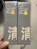 C咖双管洗面奶80g*2氨基酸清洁控油洁面乳去黑头角质卸妆卸防晒男女 实拍图