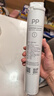 米家小米净水器家用净水机滤芯PP棉（1号滤芯）适用600G厨下式/400G厨上增强版/400G厨下 XY1-PP/V1-PP 实拍图