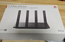 华为路由 AX6 Pro  WiFi6+ 7200Mbps 千兆无线路由器 家用全屋覆盖 wifi穿墙王 实拍图